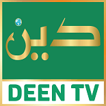 Deen Tv Bangla